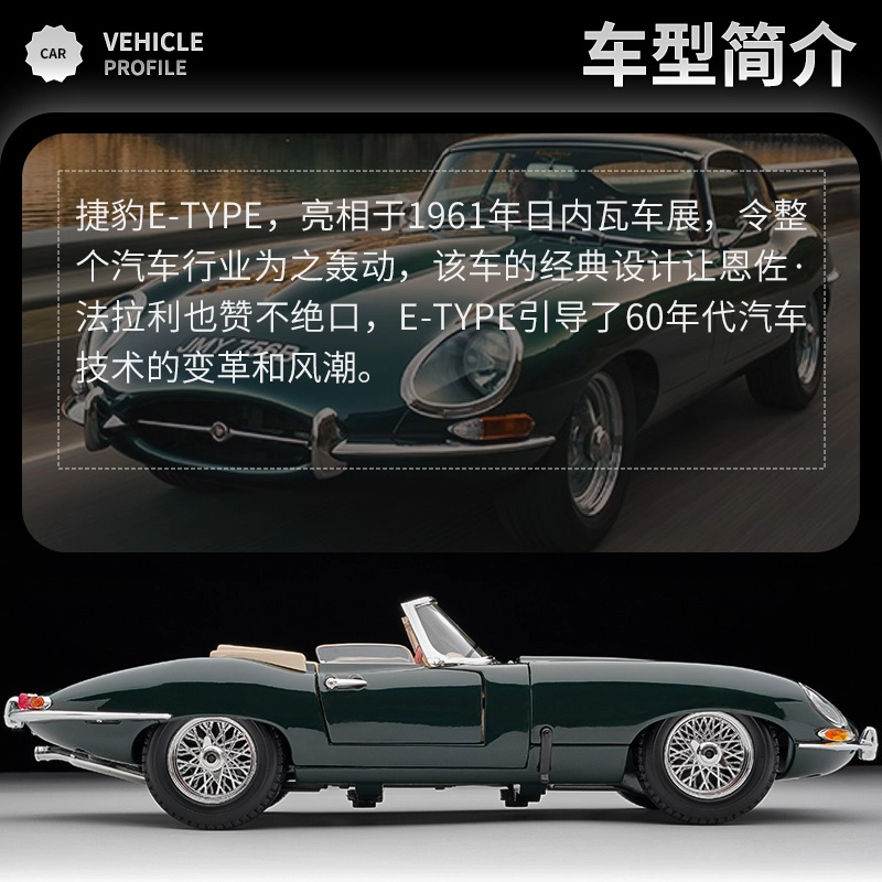 118 E-TYPE_