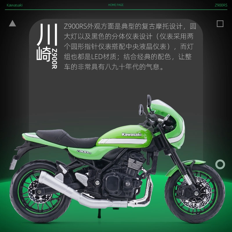 Maisto 112 H2R KTM