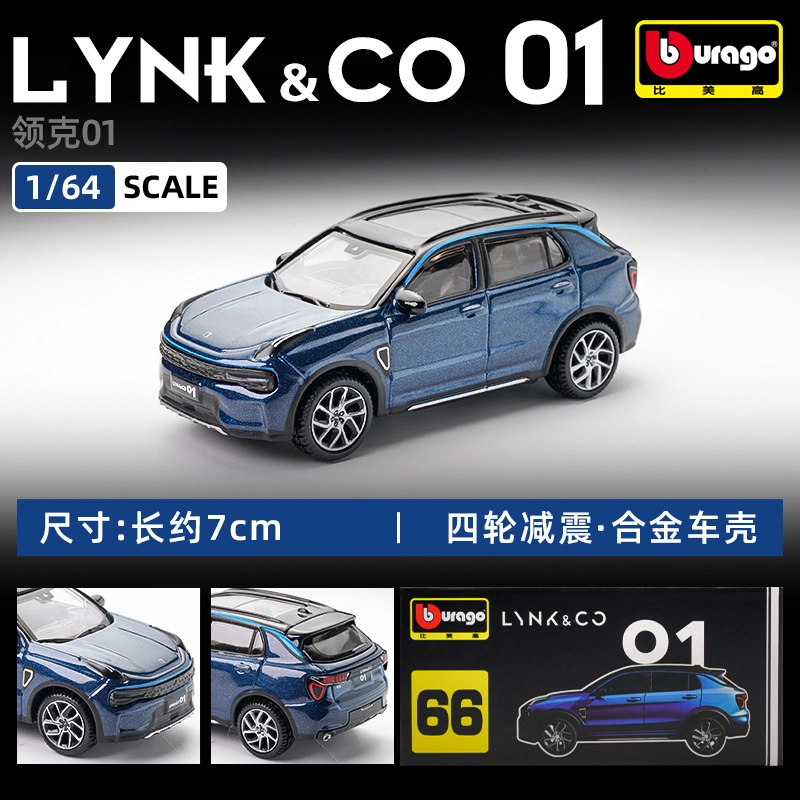 164 LYNKCO