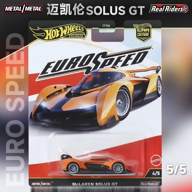 Hot Wheels FPY86