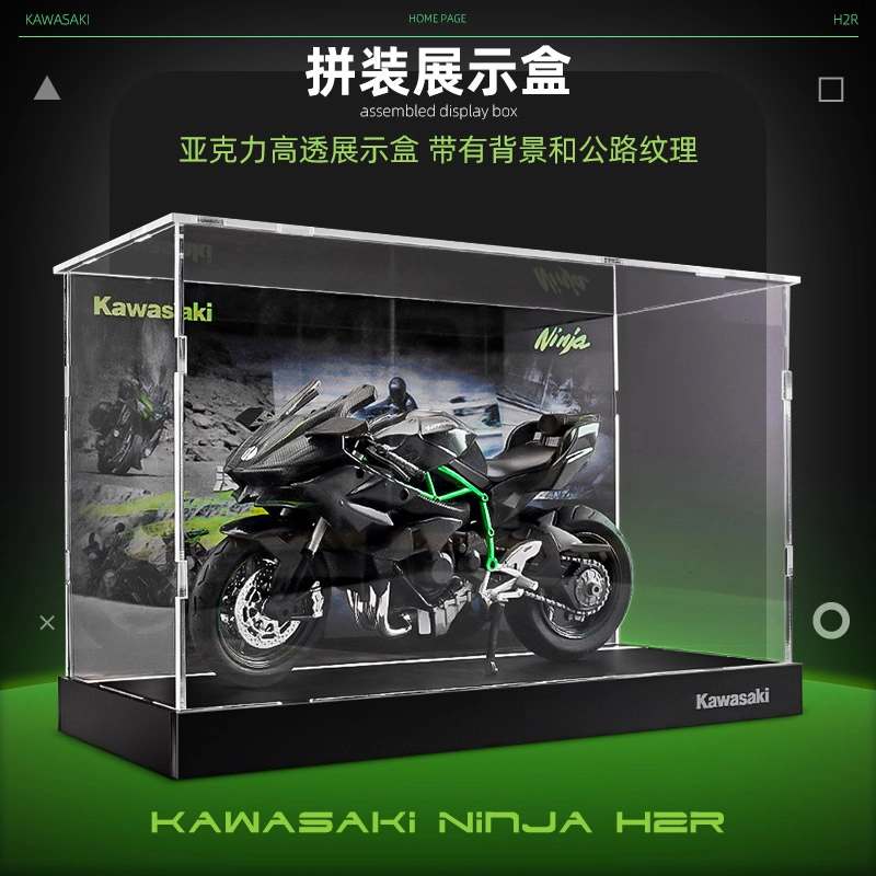 Maisto x Kawasaki 112 H2R Ninja