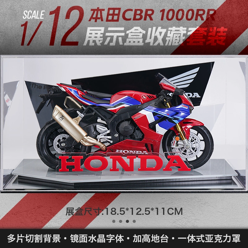 Maisto 112 H2R