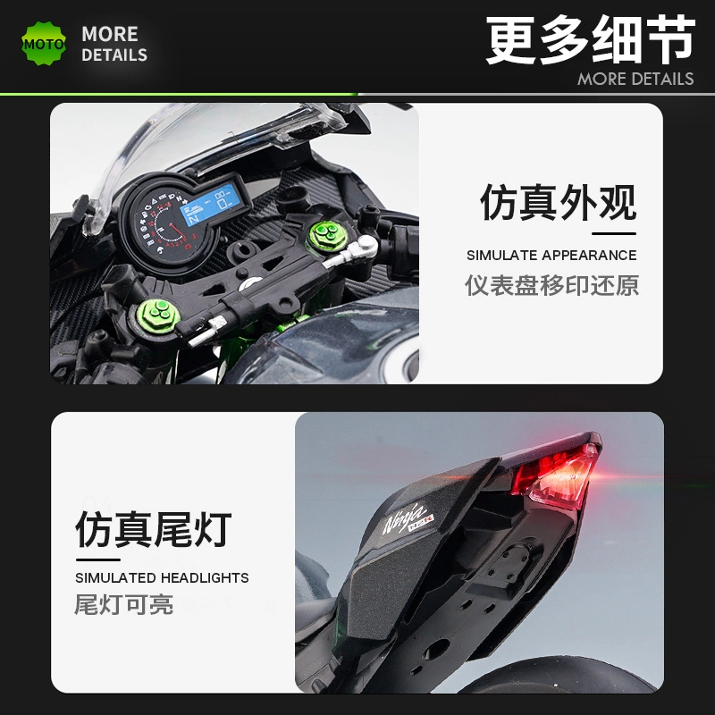 H2R