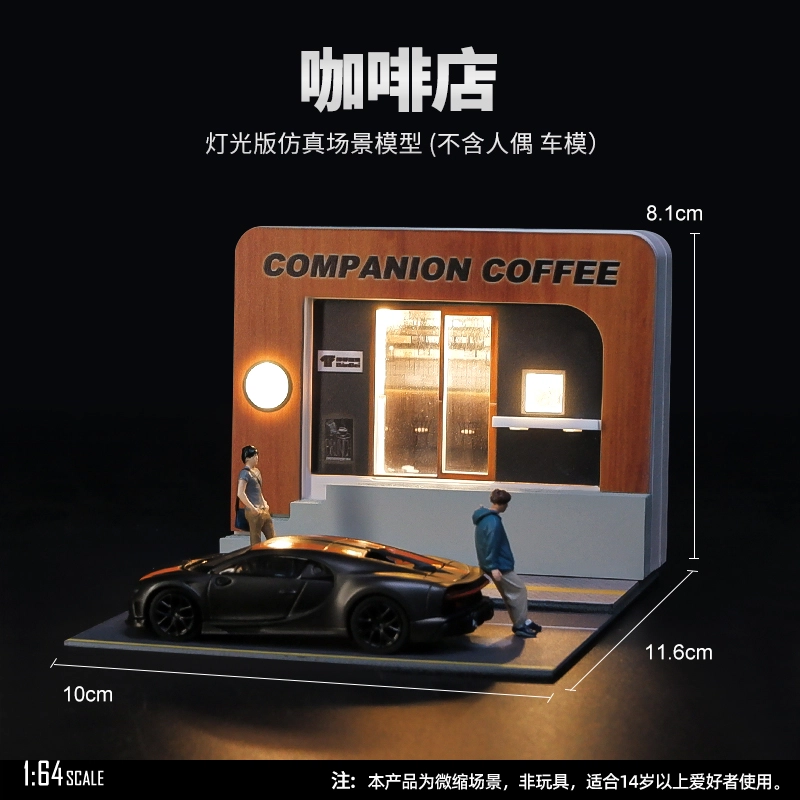 驰誉模型 小比例 立体场景结构 高清印刷 模型配件