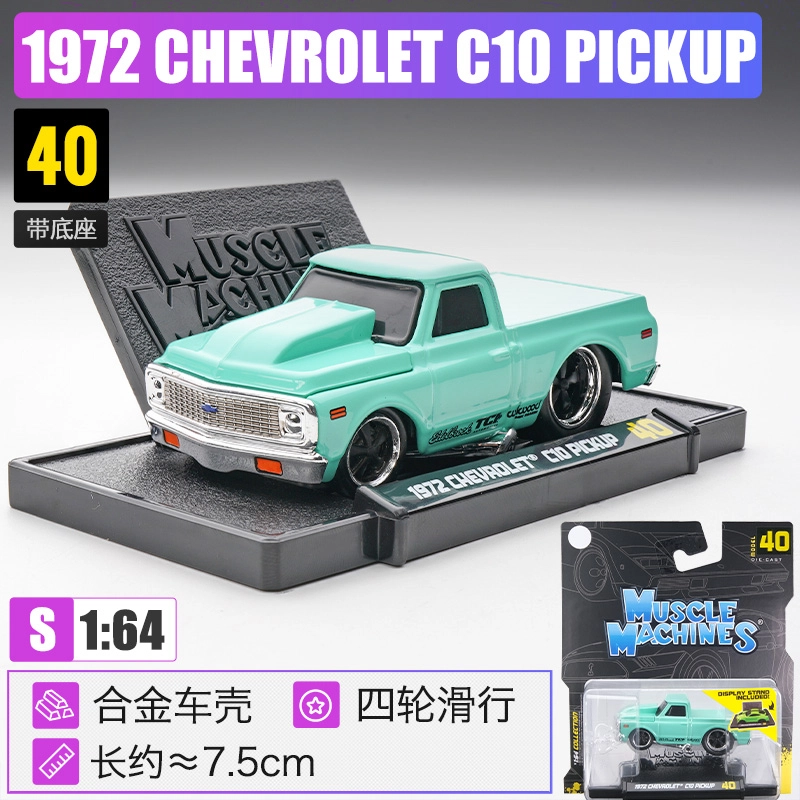 Maisto Q AE86 Sprinter Trueno