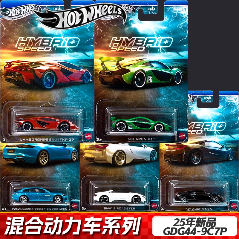 Hot Wheels GDG44 i8