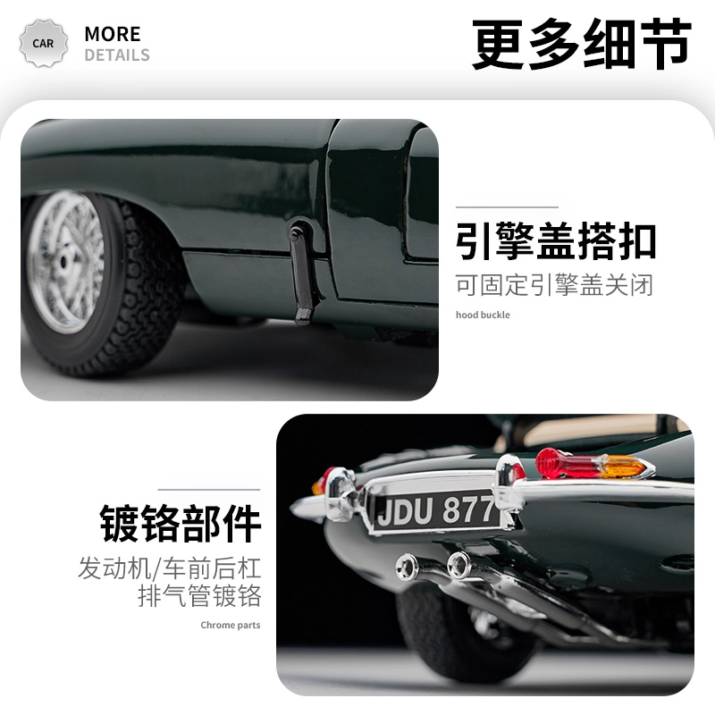 118 E-TYPE_