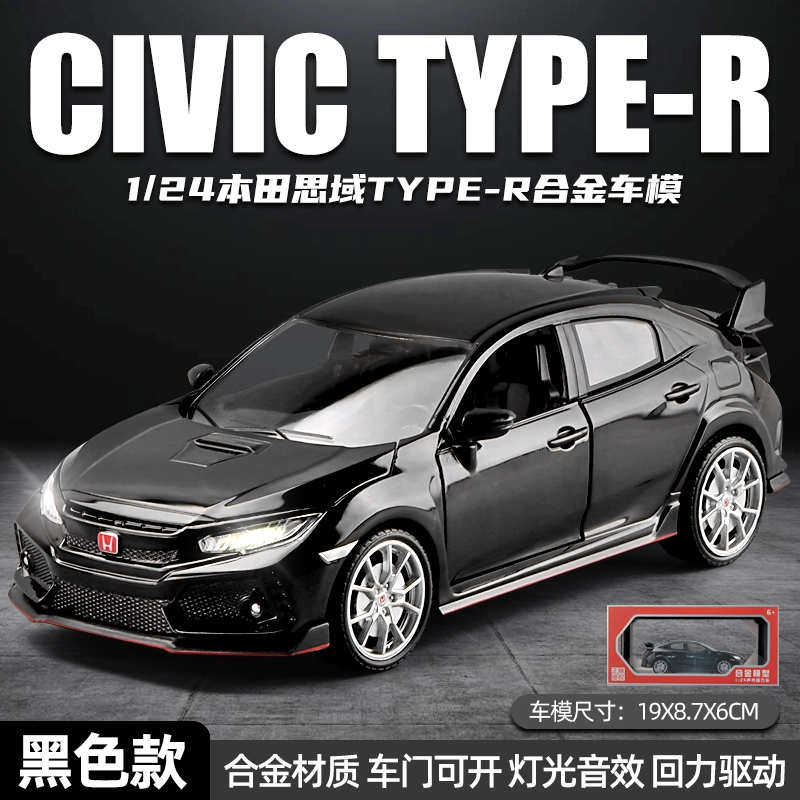 JDM