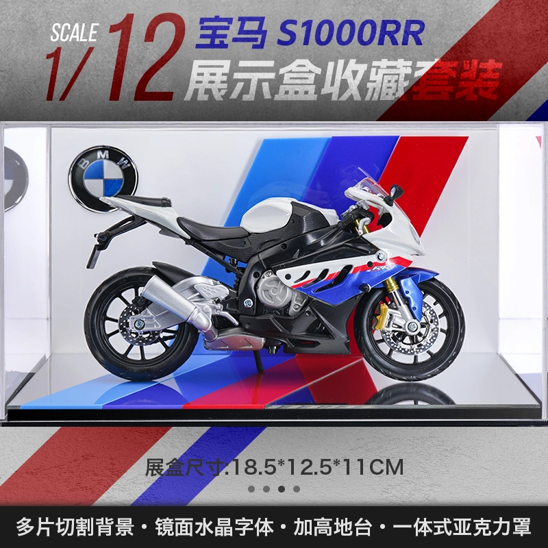 Maisto 112 H2R