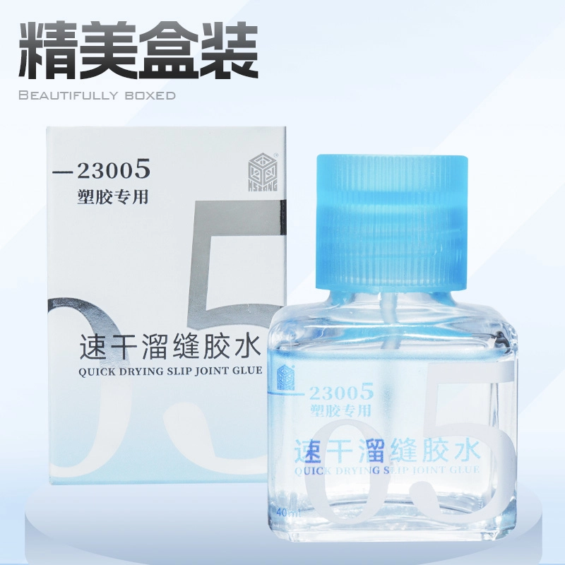 驰誉模型 速干溜缝胶水 模型专用胶水 高达拼装模型手办粘合专用胶水 搭配棉签 精密粘接 模型工具