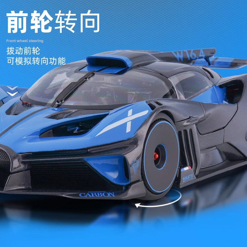 118 Bolide