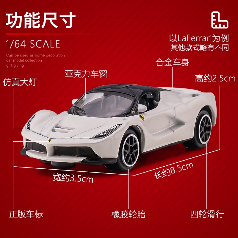 164 Ferrari
