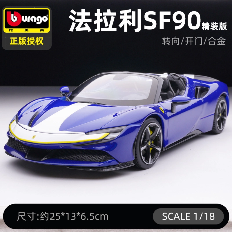 118 SF90
