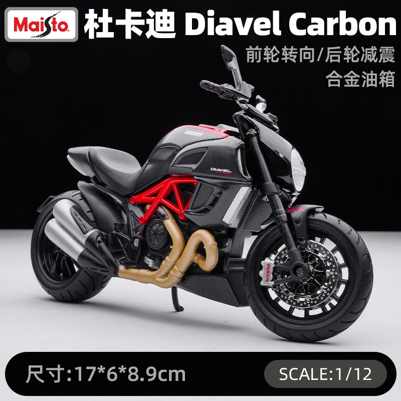 Maisto 112 H2R KTM