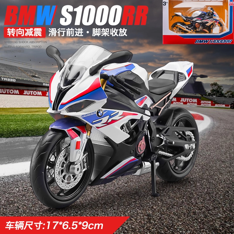 112 S1000RR