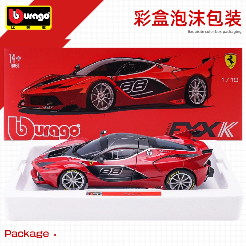 118 Ferrari