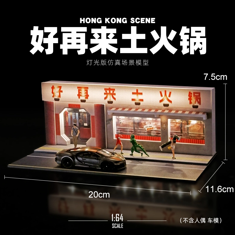 驰誉模型 小比例 立体场景结构 高清印刷 模型配件