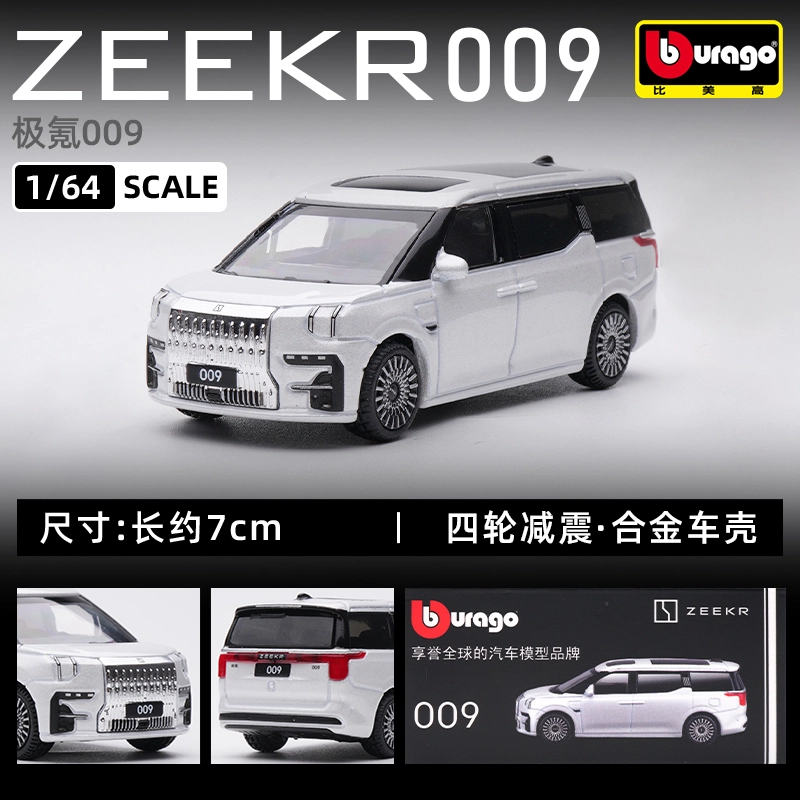 164 ZEEKR 001 009 X
