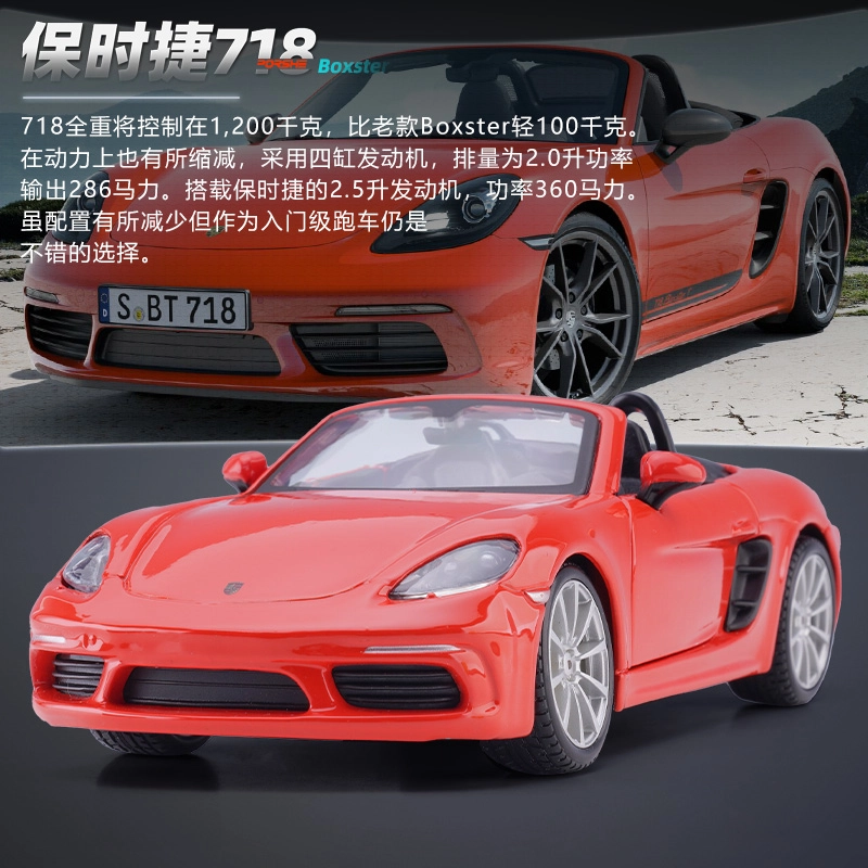 124 SF90 911