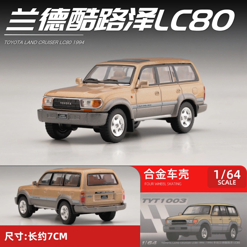 LC80