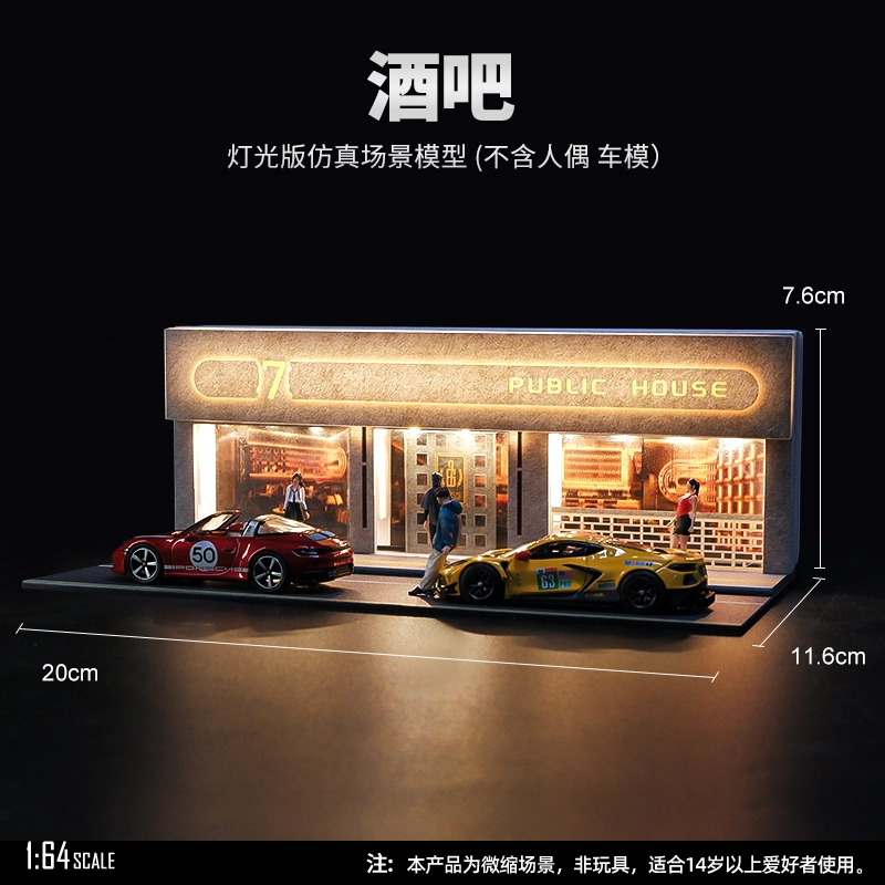 驰誉模型 小比例 立体场景结构 高清印刷 模型配件