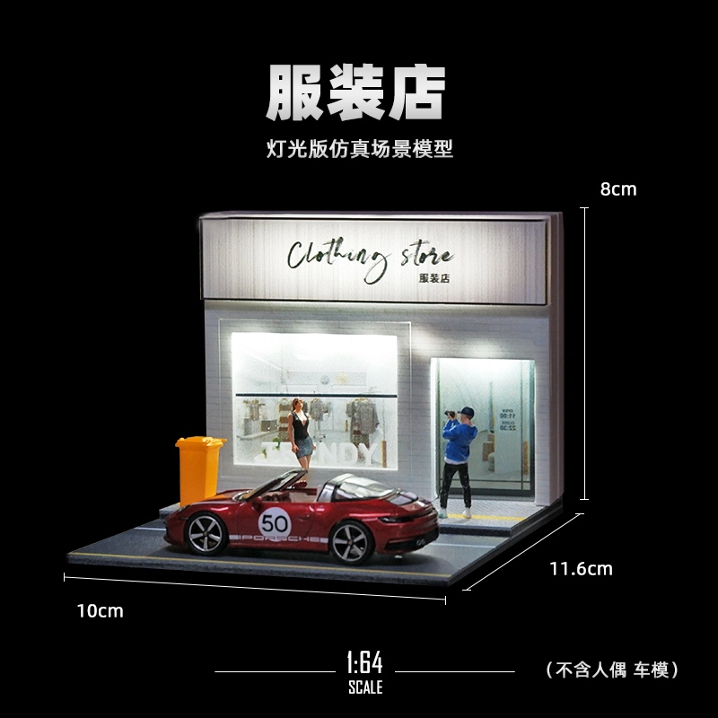 驰誉模型 小比例 立体场景结构 高清印刷 模型配件