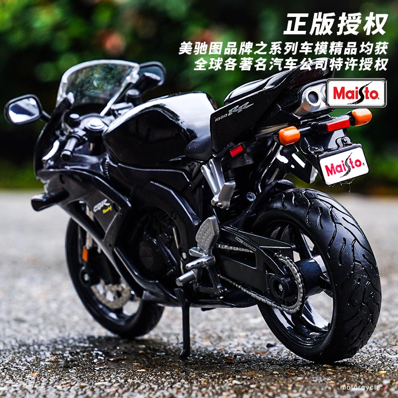 Maisto 112 H2R KTM