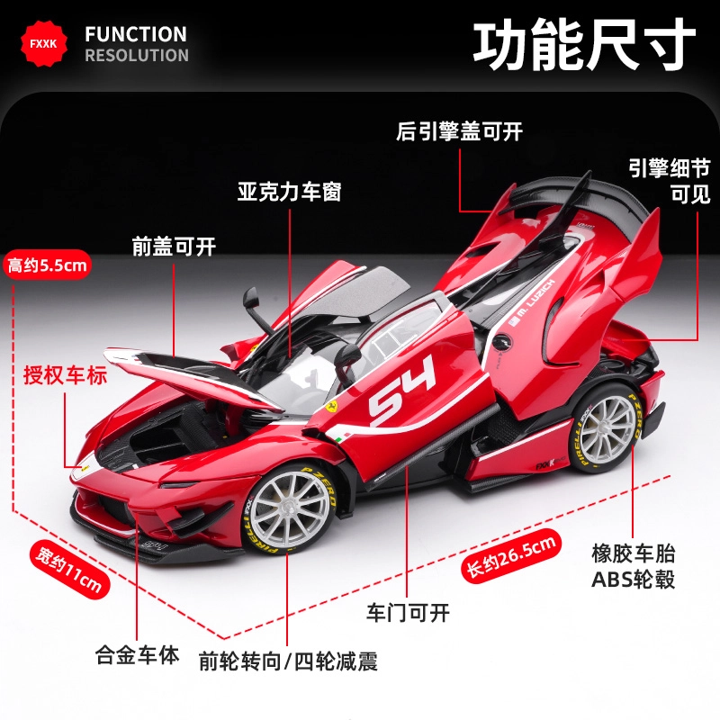 118 FXXKEvo 54