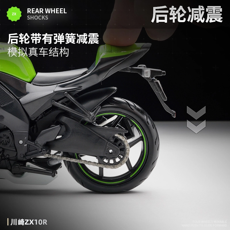 Maisto 112 H2R KTM