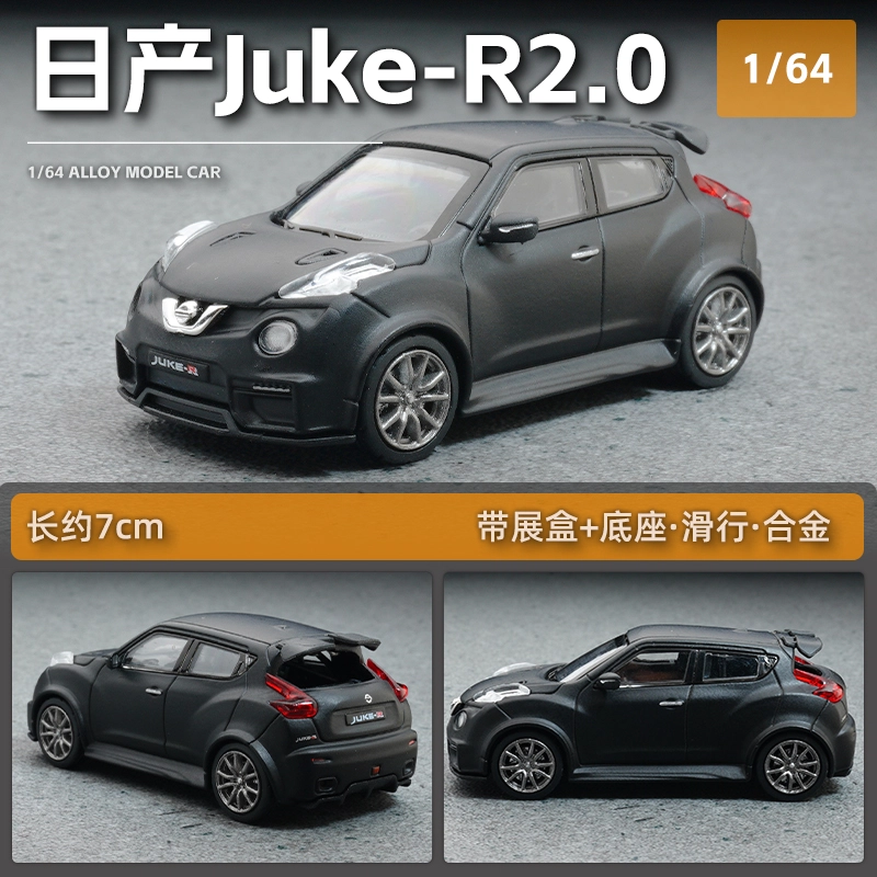 x Nissan 164 JUKE-R 2.0