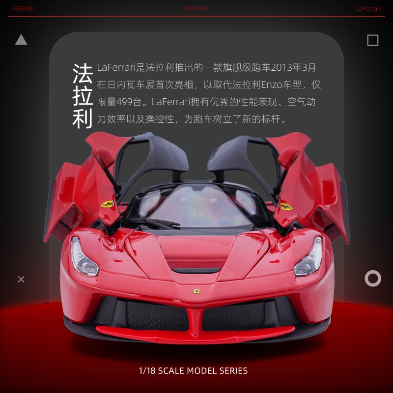 118 Ferrari