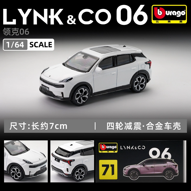 164 LYNKCO