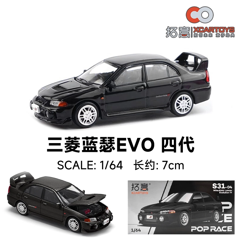 EVO