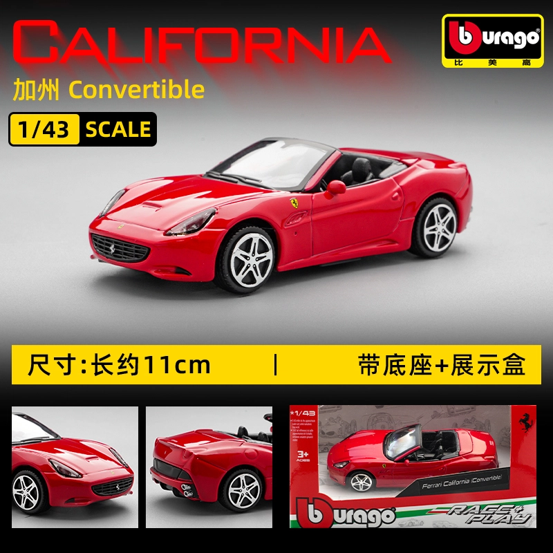 143 SP3 FXXK 911 SF90 458 488