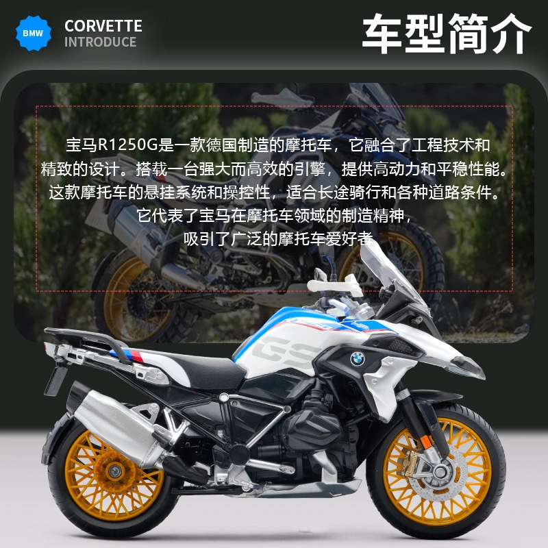 Maisto 112 H2R KTM