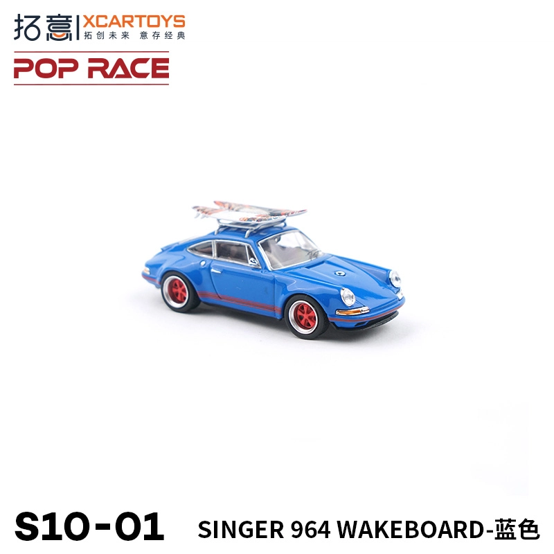 164 SINGER 964