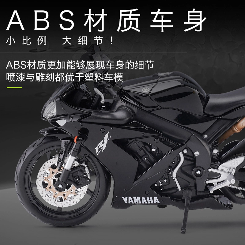Maisto 112 H2R KTM