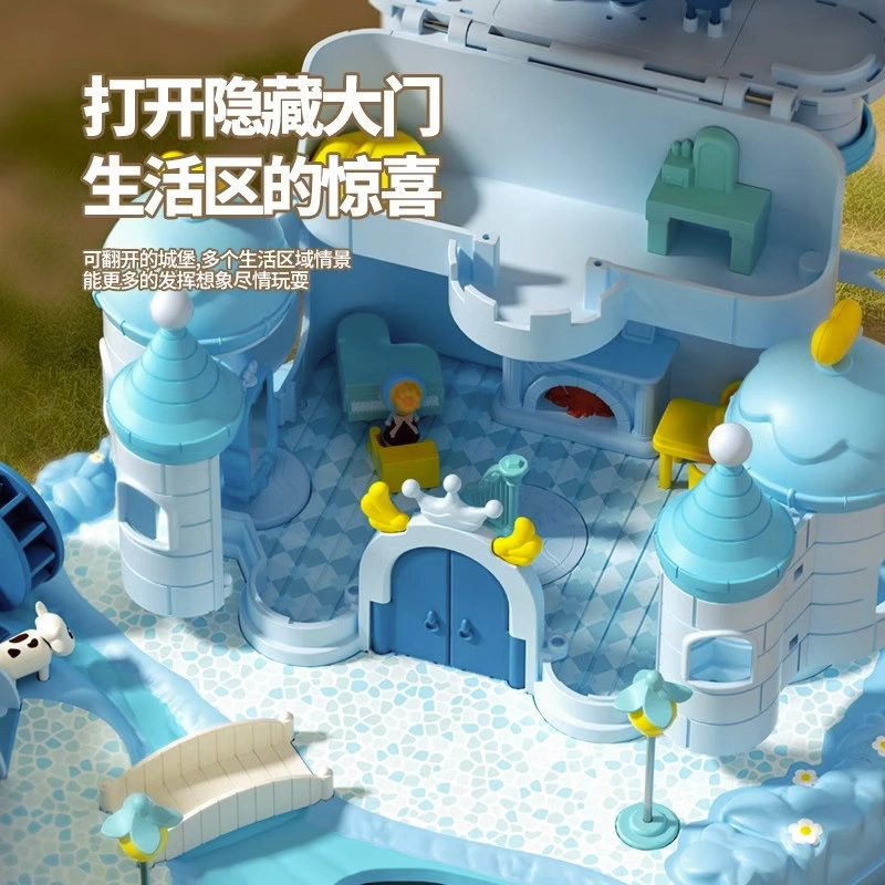 驰誉模型 娃娃屋 过家家 梦幻城堡 磁力感应 角色扮演 模拟生活 音乐故事 丰富场景 早教益智玩具