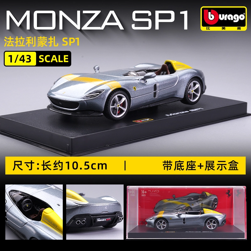 143 SP3 FXXK 911 SF90 458 488