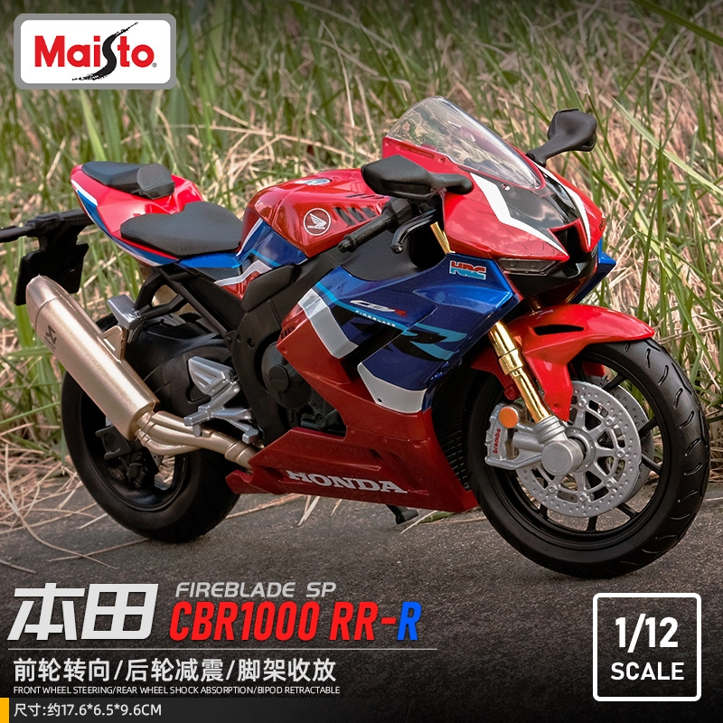 Maisto 112 H2R KTM