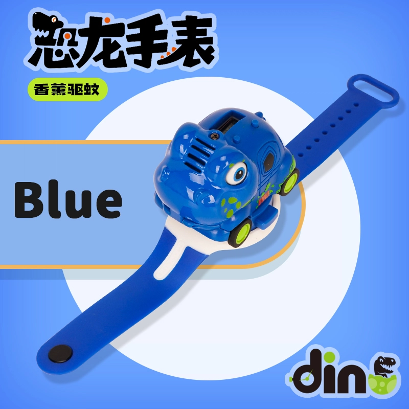 驰誉模型 恐龙手表 护肤表带 合金外壳 香薰防蚊 感应互动 表盘旋转 灯光音乐 早教益智玩具