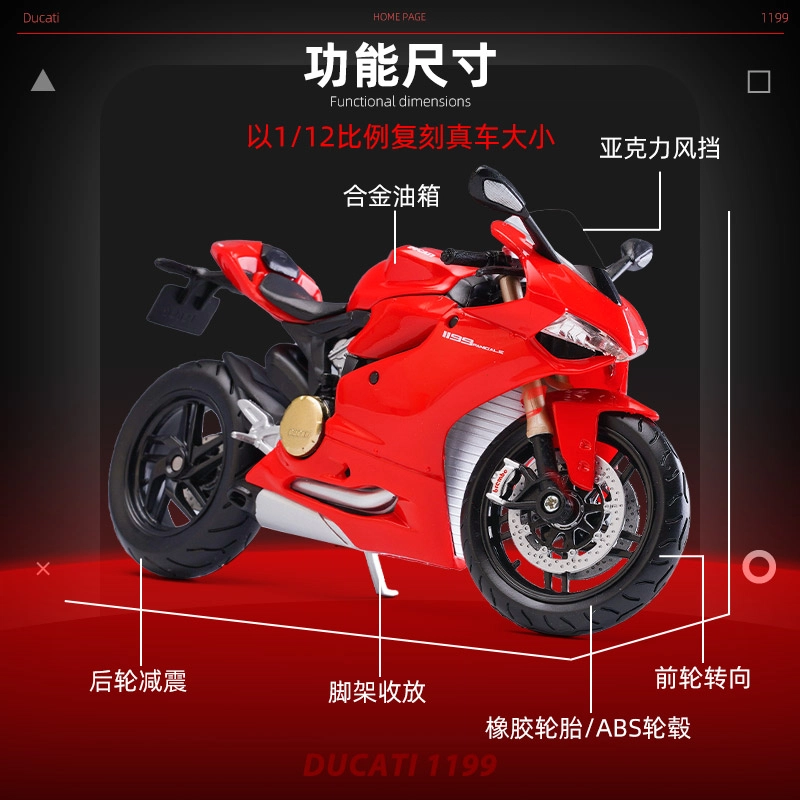 Maisto 112 H2R KTM