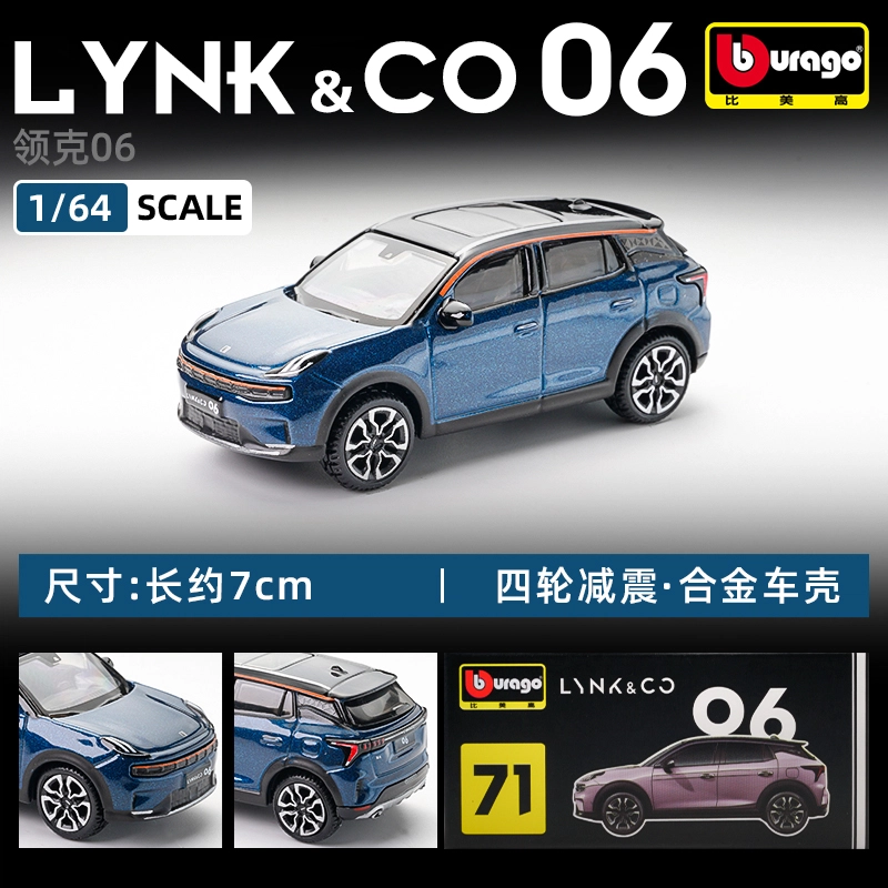 164 LYNKCO