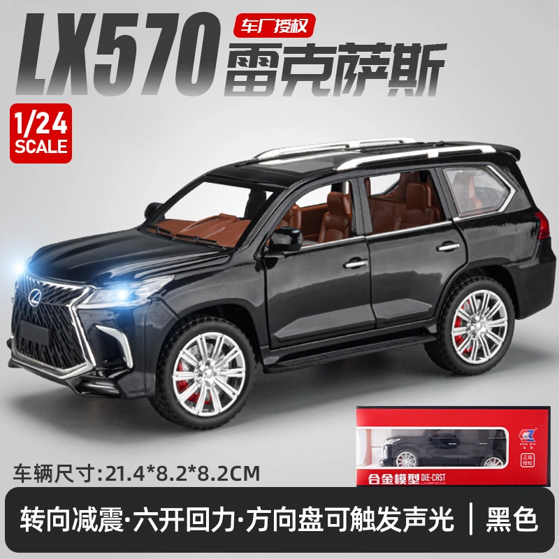 124 LX570