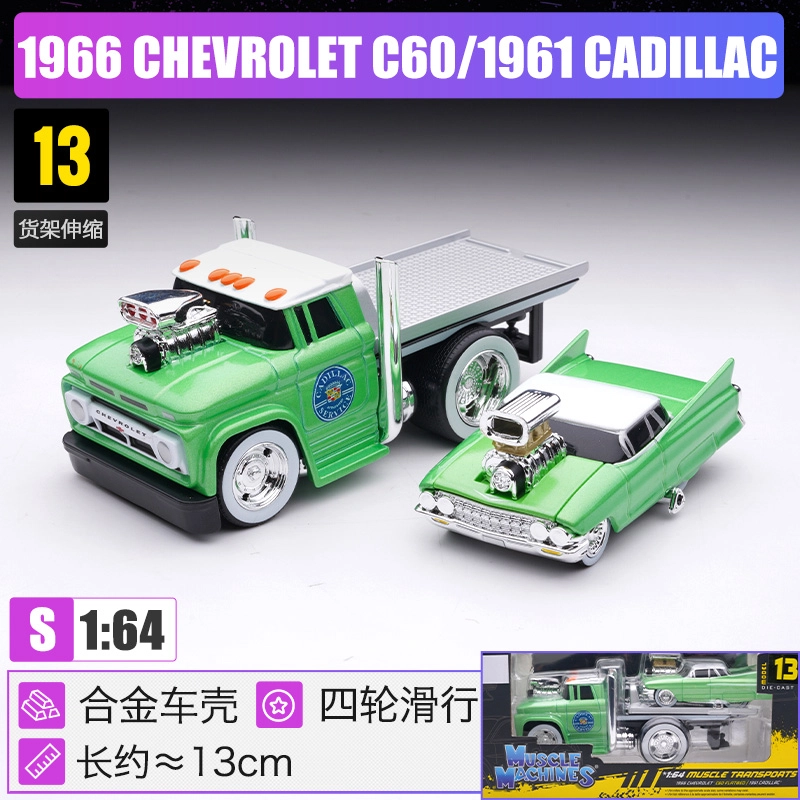 Maisto 164 1961C60