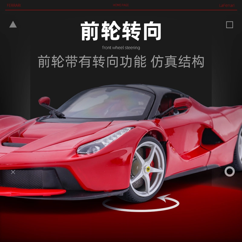 118 Ferrari