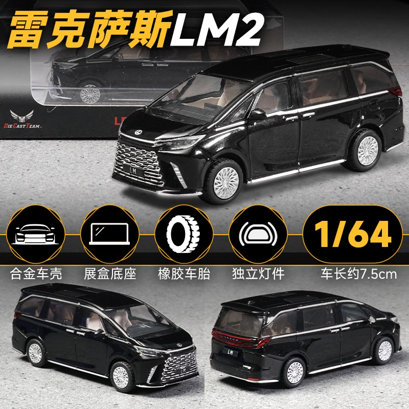 LM2
