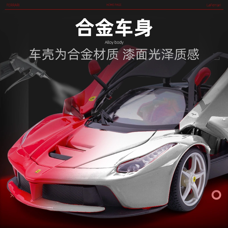 118 Ferrari