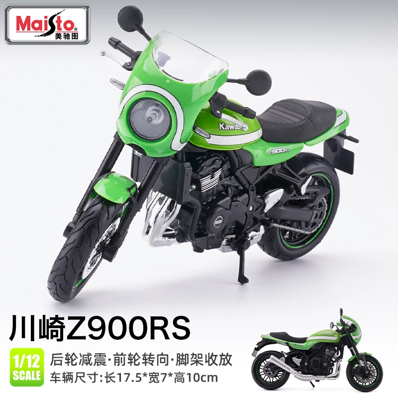 Maisto 112 H2R KTM