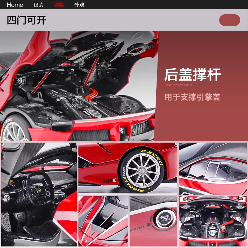 118 Ferrari